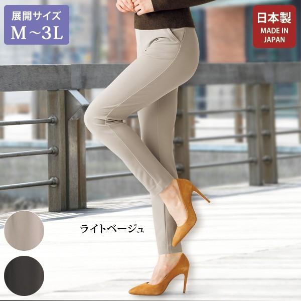 日本製 ボトム レディース ツイルニットストレッチパンツ 大きいサイズ 40代 50代 60代 70代 ミセス シニア ファッション 服 京都通販 ミセスのファッション館 通販 Yahoo ショッピング