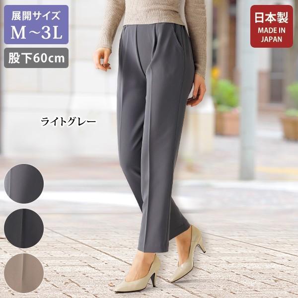日本製 ボトム レディース カシドス スタイリッシュパンツ 股下60cm 大きいサイズ 40代 50代 60代 70代 ミセス シニア ファッション 服 京都通販 ミセスのファッション館 通販 Yahoo ショッピング