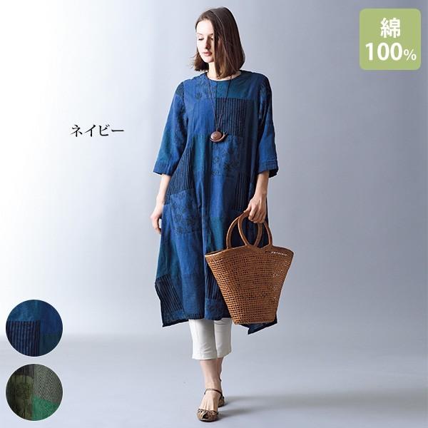 おしゃれ ワンピース レディース 手作りパッチワークワンピース 40代 50代 60代 70代 ミセスファッション シニアファッション 服 京都通販 ミセスのファッション館 通販 Yahoo ショッピング