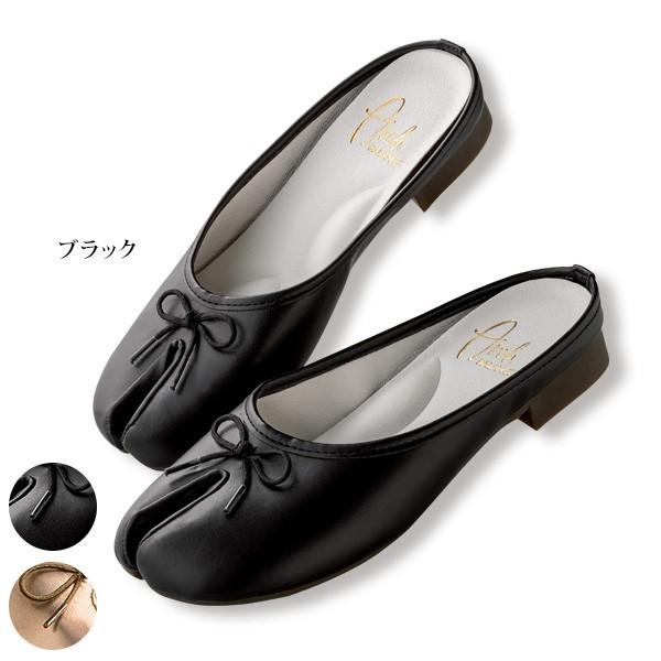 メイダイ Tabiするバレエシューズ レディース サンダル ミュール 価格比較 価格 Com