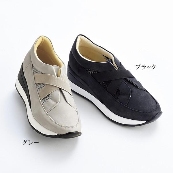 おしゃれ シューズ レディース クロスゴム厚底スニーカー 40代 50代 60代 70代 ミセスファッション シニアファッション 靴 京都通販 ミセスのファッション館 通販 Yahoo ショッピング