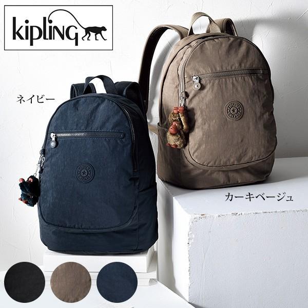 世界の人気ブランド kiplingリュック tdh-latinoamerica.de
