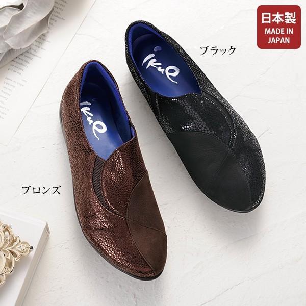 Miss Kyouko ミスキョウコ スニーカー ウォーキング スエード 未使用 Miss Kyouko ミスキョウコ スニーカー ウォーキング スエード 未