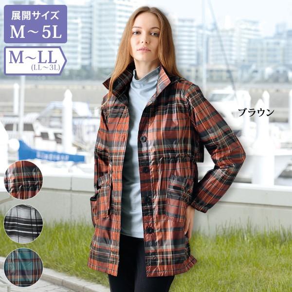 おしゃれ パーカー レディース 裏フリースチェック柄パーカー 40代 50代 60代 70代 ミセスファッション シニアファッション 服 京都通販 ミセスのファッション館 通販 Yahoo ショッピング