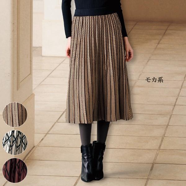 プリーツプリーズ　スヌードスカート　大人のお洒落な総柄 スカート ボトム おしゃれ 50代 60代 70代 80代 ミセス シニア