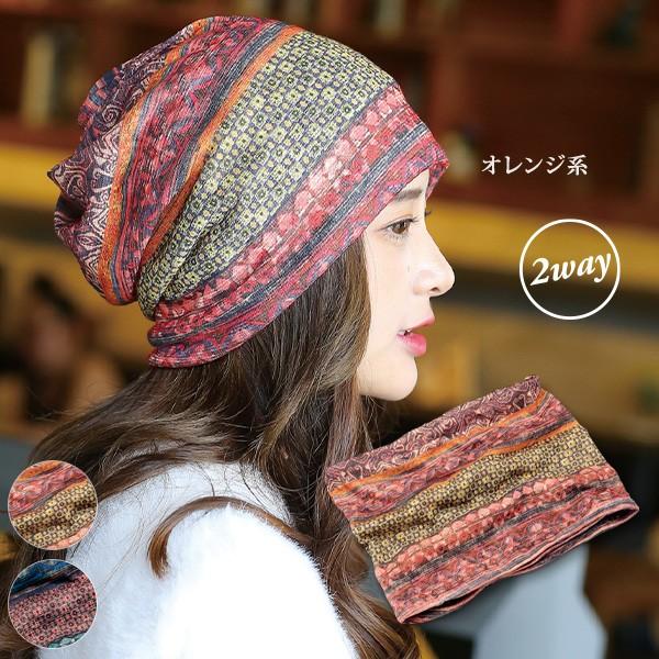 レディースニット帽 楽天市場】帽子 ニット ニット帽 レディース 秋冬 母