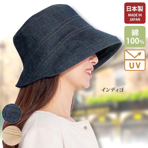 帽子 レディース おしゃれ 50代 60代 70代 80代 ミセス シニア ファッション 国産 岡山児島デニムのおでかけ帽子◎