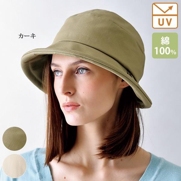 UVカット 帽子 ハット 40代 50代 60代 70代 80代 ミセス シニア ファッション 大人 おしゃれ レディース 裏冷感チャーム付きハット◎