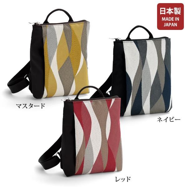 リュック バッグ かばん 40代 50代 60代 70代 80代 ミセス シニア 大人