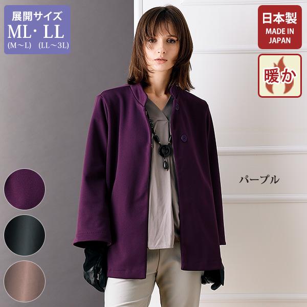 ジャケット レディース おしゃれ ミセス シニア ファッション 40 ジャケット レディース おしゃれ ミセス シニア ファッション 40