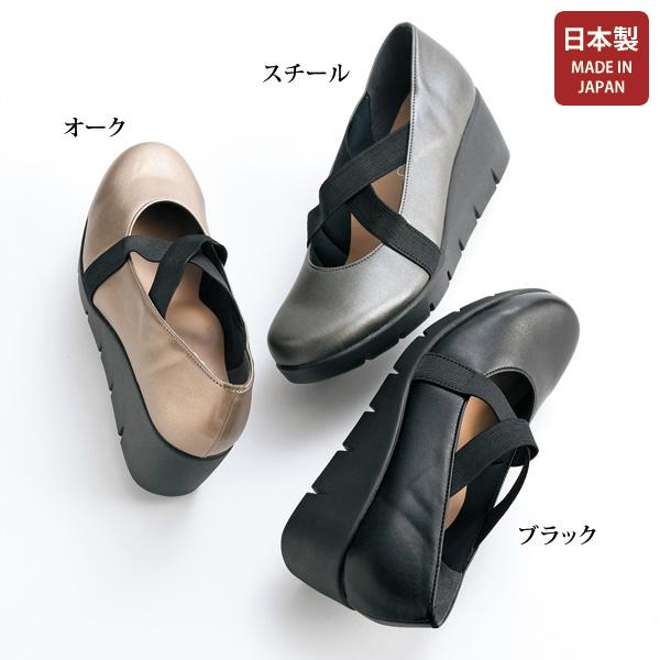 おしゃれ 大人 パンプス シューズ レディース クロスベルト厚底