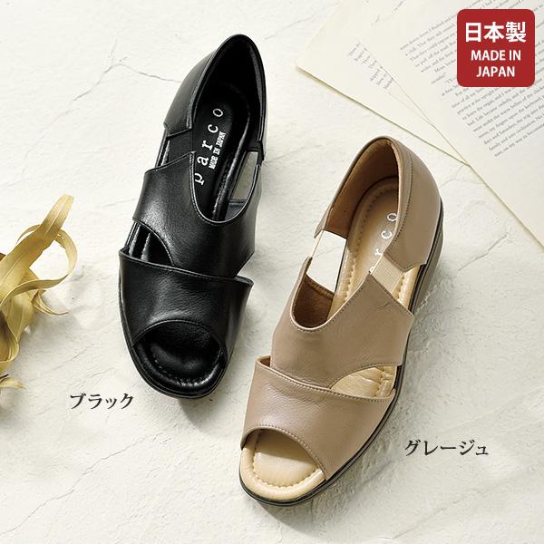 日本製 サンダル シューズ 40代 50代 60代 70代 80代 ミセス 日本製 サンダル シューズ 40代 50代 60代 70代 80代 ミセス