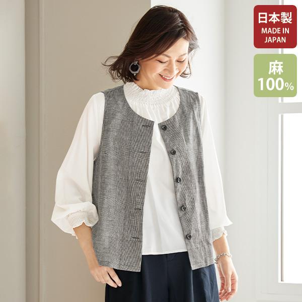ベスト トップス レディース おしゃれ ミセス シニア ファッション 50