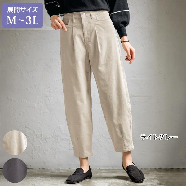 パンツ ボトム レディース おしゃれ 体型カバー 40代 50代 60代 70代