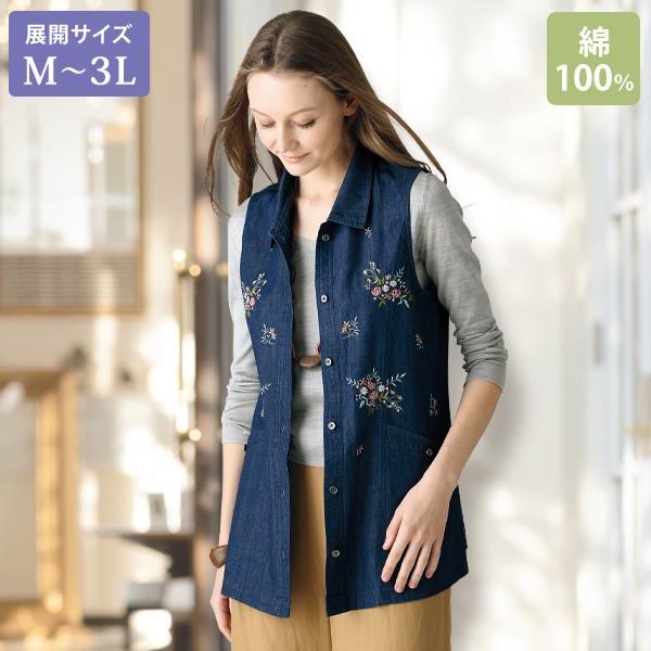ベスト ジレ レディース おしゃれ ミセス シニア ファッション 50代 60