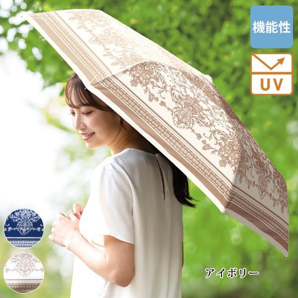 折り畳み 傘 晴雨兼用 日傘 レディース おしゃれ ミセス シニア 50代