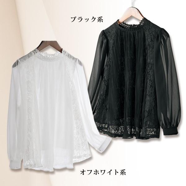 ブラウス シャツ レディース おしゃれ ミセス シニア ファッション 50