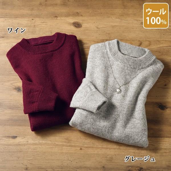 ニット セーター レディース おしゃれ ミセス シニア ファッション 50