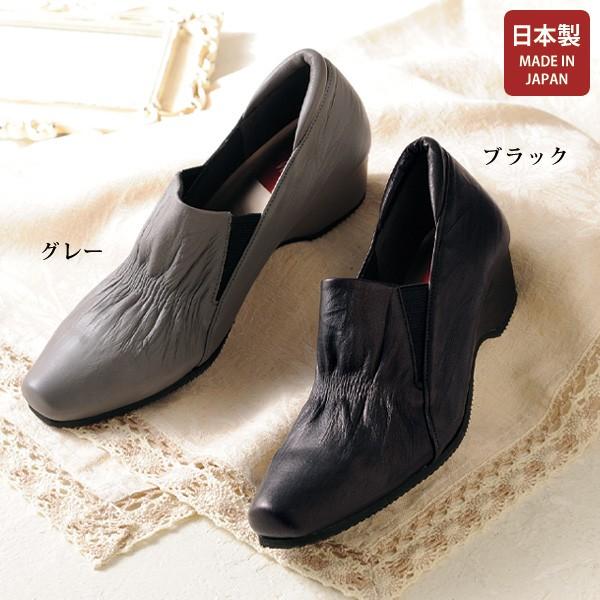 パンプス シューズ レディース おしゃれ ミセス シニア ファッション 50代 60代 70代 80代 ハーブ ソフト牛革シャーリングパンプス herb