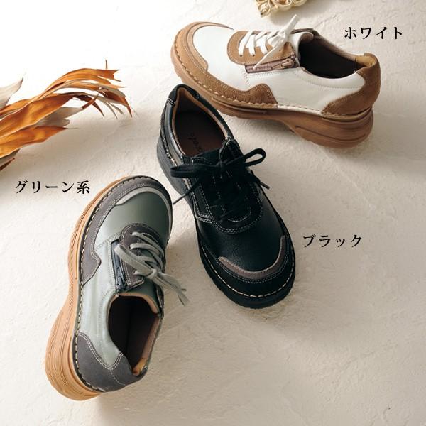 スニーカー シューズ レディース おしゃれ ミセス シニア ファッション