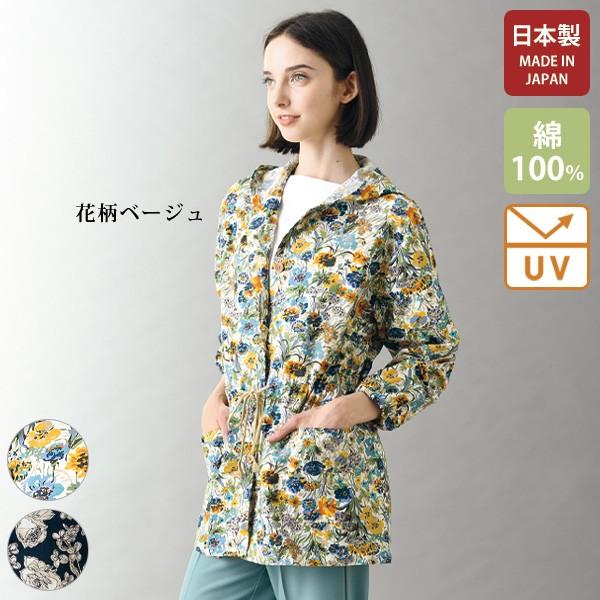 パーカー トップス レディース おしゃれ ミセス シニア ファッション