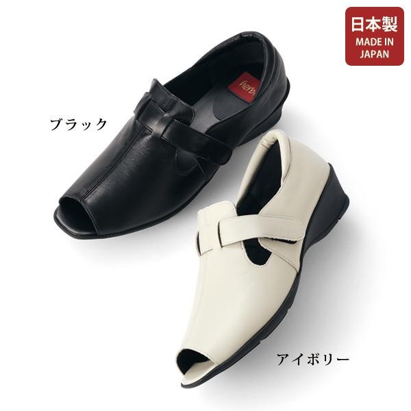 シューズ 靴 レディース おしゃれ ミセス シニア ファッション 50代 60代 70代 80代 ハーブ ソフト牛革軽量オープントゥシューズ herb