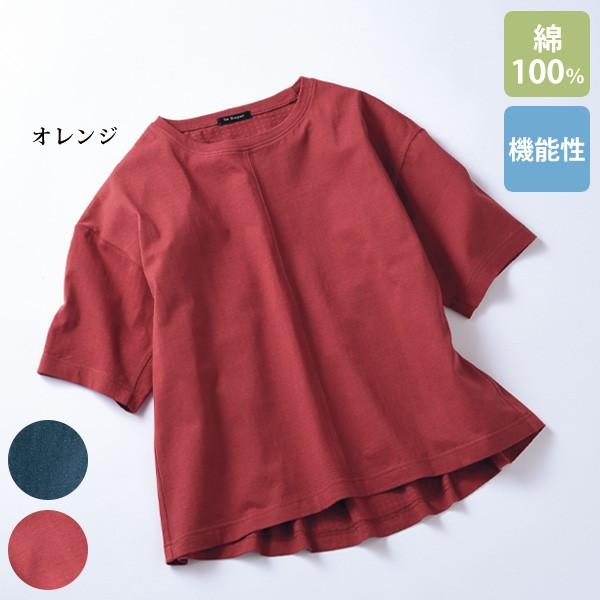 Tシャツ トップス レディース おしゃれ ミセス シニア ファッション 50