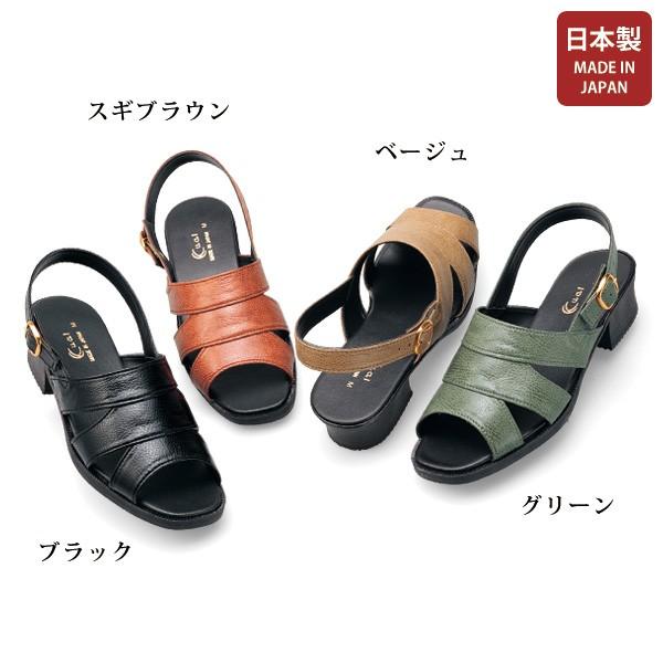サンダル シューズ レディース おしゃれ ミセス シニア ファッション 50代 60代 70代 80代 バックバンドサマーサンダル