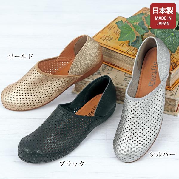パンプス シューズ 靴 レディース おしゃれ ミセス シニア ファッション 50代 60代 70代 80代 日本製メッシュシューズ