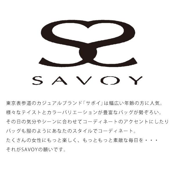 サボイ ショルダーバッグ Savoy 50代 60代 70代 80代 ファッション シニア ミセス レディース 婦人 京都通販 ミセスのファッション館 通販 Yahoo ショッピング
