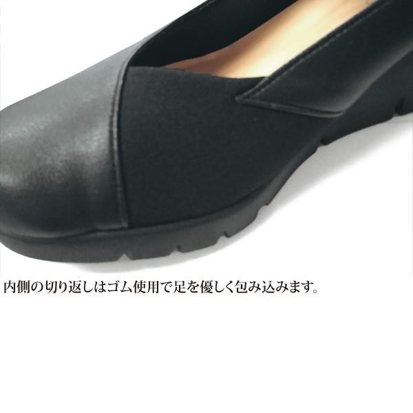 異素材コンビ厚底パンプス 40代 50代 60代 70代 ファッション シニア ミセス レディース 婦人 靴 シューズ 厚底 美脚 歩きやすい 楽 厚底 おしゃれ 3937702 京都通販 ミセスのファッション館 通販 Yahoo ショッピング