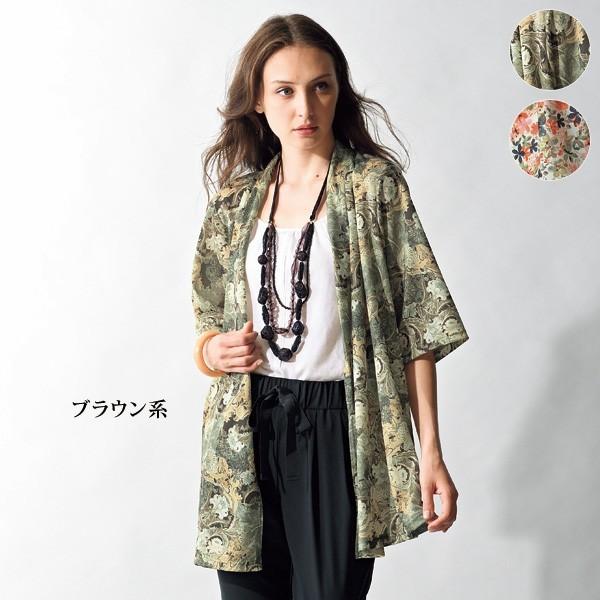 転写プリント トッパーカーディガン 40代 50代 60代 70代 ファッション シニア ミセス レディース 婦人服 日本製 カーディガン トップス 上品 お洒落 京都通販 ミセスのファッション館 通販 Yahoo ショッピング