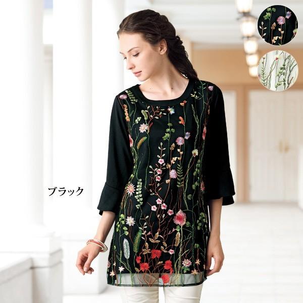 上エレガント ファッション 50代 人気のファッション画像