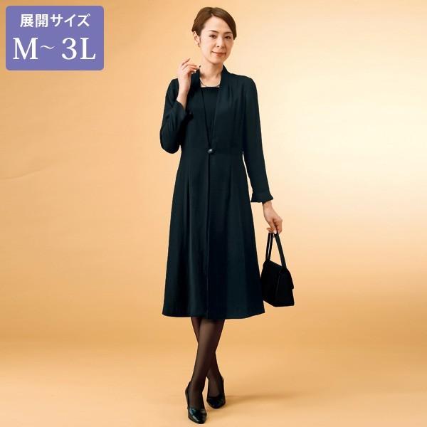 脱ぎ着らくらくブラックフォーマルワンピース 大きいサイズ M L Ll 3l 40代 50代 60代 70代 ファッション シニア ミセス レディース 婦人服 フォーマル 京都通販 ミセスのファッション館 通販 Yahoo ショッピング