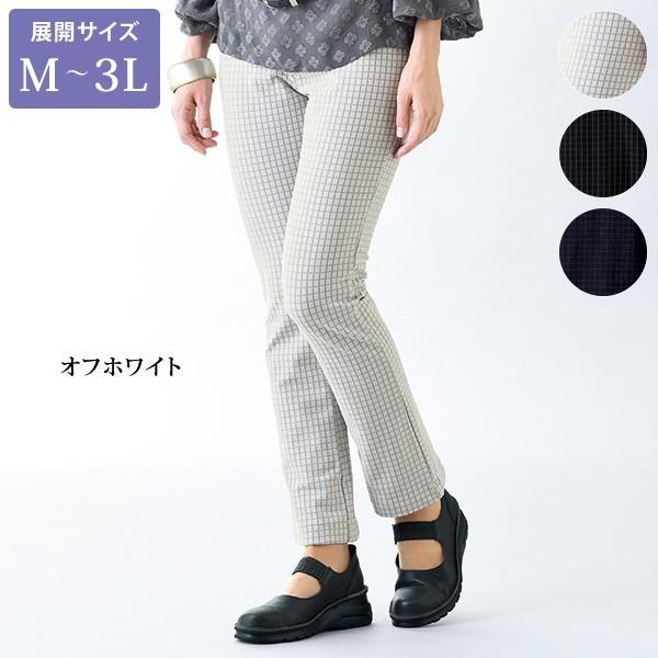 裏起毛チェックストレッチパンツ 40代 50代 60代 70代 ファッション ミセス シニア レディース 婦人 服 パンツ ボトム 裏起毛 美脚 あったか 京都通販 ミセスのファッション館 通販 Yahoo ショッピング