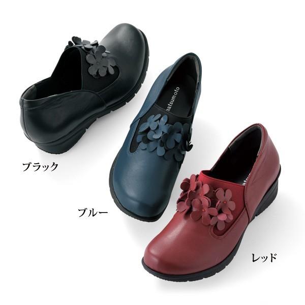 ユリコ マツモト 羊革 花モチーフウォーキングシューズ 40代 50代 60代 70代 ミセス シニア レディース 婦人 靴 シューズ 歩きやすい 日本製 京都通販 ミセスのファッション館 通販 Yahoo ショッピング