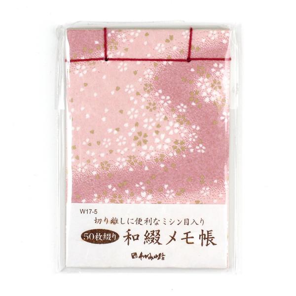 miyakobiyori_w017-005