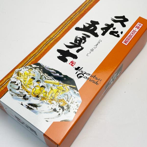 久松五勇士の功績を讃え銘菓「五勇士」が誕生しました。この銘菓は独特の製法により、宮古黒糖の味と香りをそのまま生かしております。●商品名：久松五勇士●名称：焼菓子●内容量：10個●保存方法：高温多湿、直射日光を避けて、なるべく涼しいところにて...