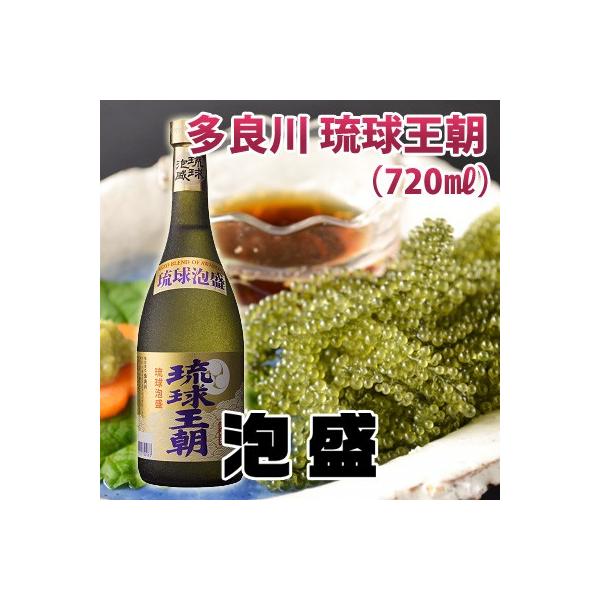 お歳暮 泡盛 琉球王朝30度 720ｍl ６本セット 多良川 化粧箱付き