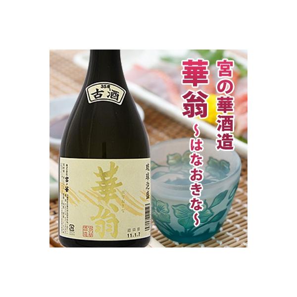 miyakojimia_10000477