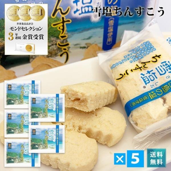 ●商品名：雪塩ちんすこう（箱）24個入●名称：焼菓子●内容量：24個入（2個×12袋）×５箱●賞味期限：製造日より70日●保存方法：直射日光・高温多湿を避けて保存●原材料：小麦粉、砂糖、ラード（豚由来）、ショートニング、食塩（宮古島産）、膨...