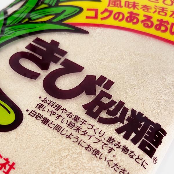 きび砂糖 750g
