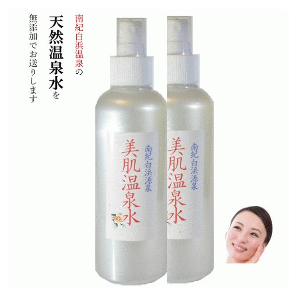 [Release date: January 1, 2017]【温泉水でお肌しっとりツルツルに】天然水の恵み　化粧水 温泉水 ハリツヤキメ美肌に 乾燥肌　敏感肌  保湿　美白　スキンケア水 アトピー 痒み　汗疹　肌荒れ　ニキビ　肌トラブル　...