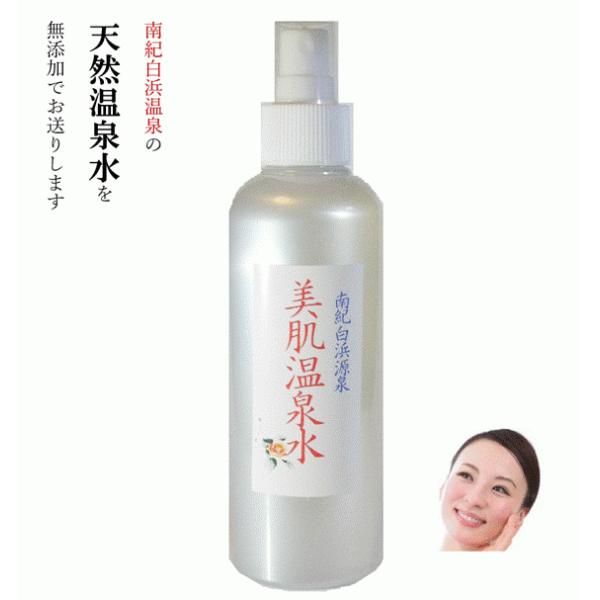 化粧水 温泉水 美肌 お肌に優しい ミストスプレー 300ｍl 3本 ハリ ツヤ キメ 南紀白浜源泉 しみ ニキビ 肌トラブル アトピーに 税込 価格据置 Buyee Buyee Japanese Proxy Service Buy From Japan Bot Online