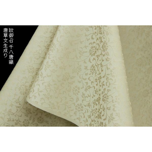 紋御召 唐織 唐草文 生成り : 色無地着物専門 みやこさかえ - 通販
