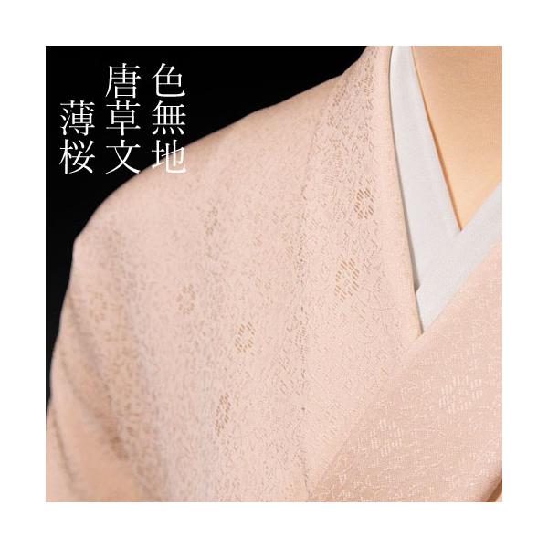 色無地唐織唐草文薄桜色 Buyee Buyee 提供一站式最全面最专业现地yahoo Japan拍卖代bid代拍代购服务bot Online