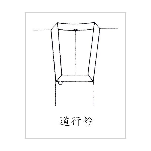 道行 道中着 着物衿コート 羽織お仕立 Buyee 日本代购平台 产品购物网站大全 Buyee一站式代购bot Online