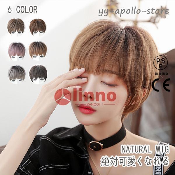 医療用】ブラウン ショートウィッグ ウィックスタンド付き 【公式通販】