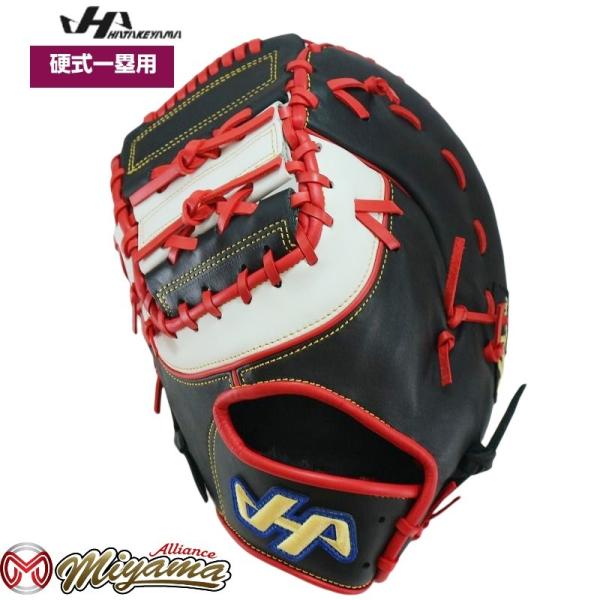 ハタケヤマ（HATAKEYAMA） HATAKEYAMA 186 ファーストミット 硬式 硬式