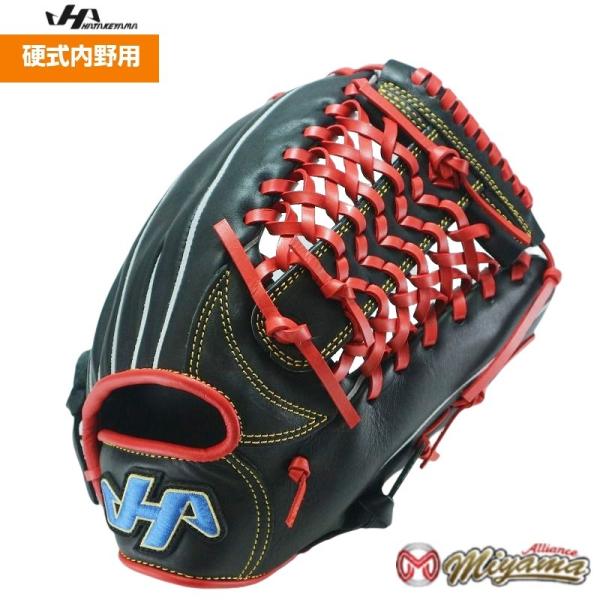 ハタケヤマ HATAKEYAMA 366 内野手用 硬式グローブ